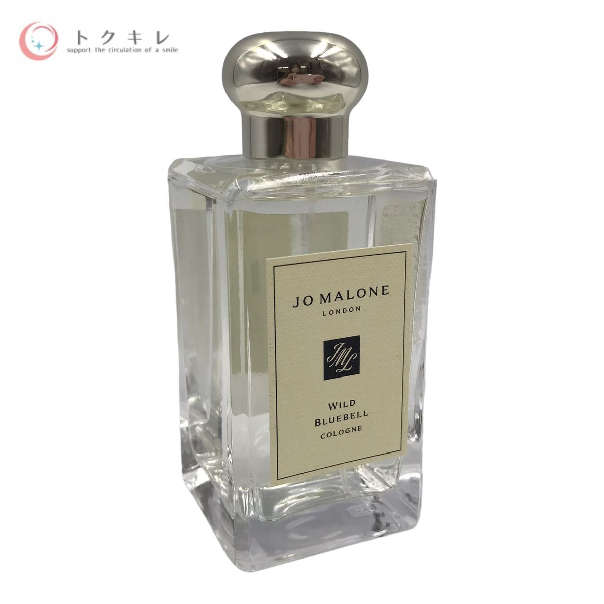 ジョーマローン ワイルド ブルーベル コロン 100ml