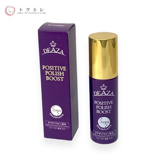 ディーザ ポジティブポリッシュ ブースト 80ml