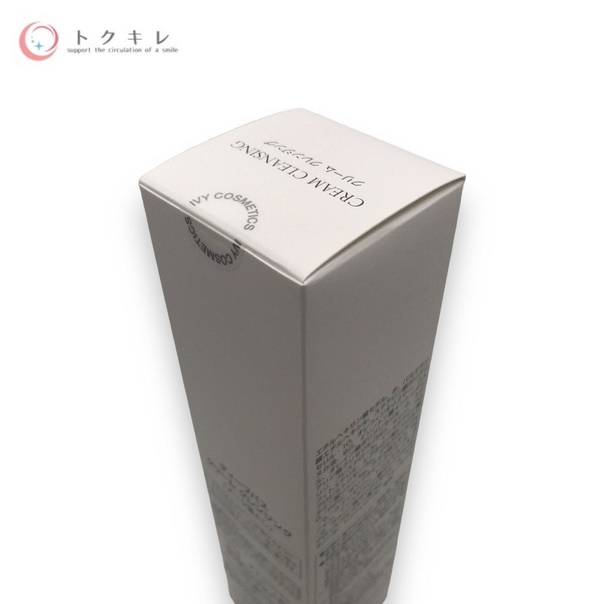アイビー化粧品 (IVY) ディープパス クリーム クレンジング 120g
