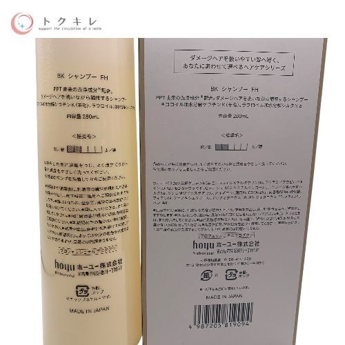 ホーユー バイカルテ リペアシャンプー FH+ 280ml