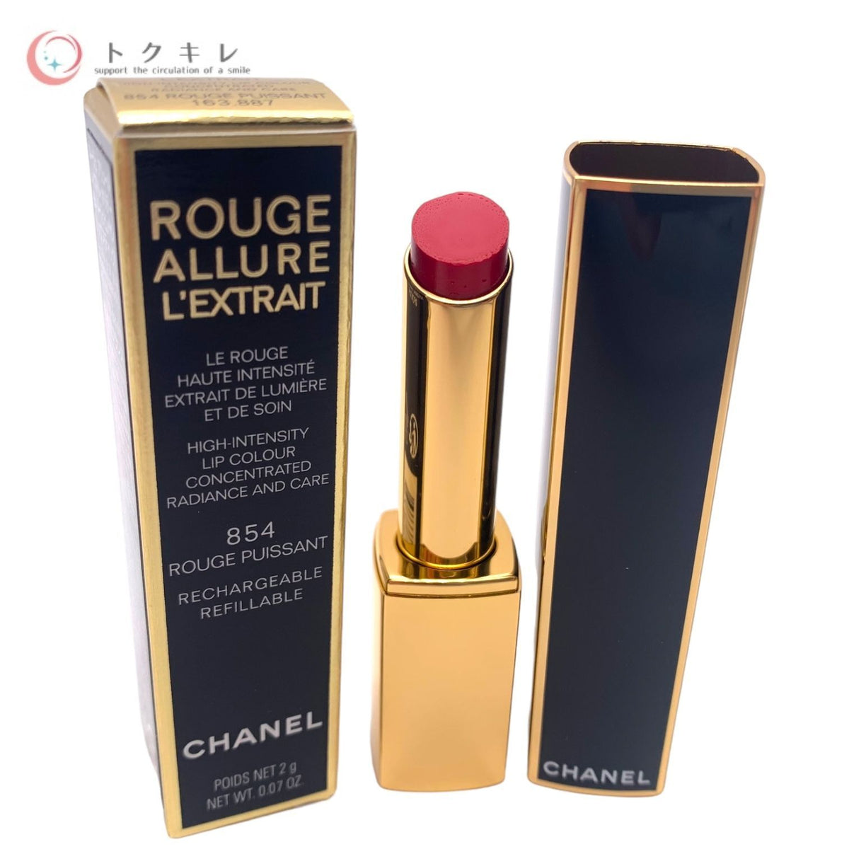 CHANEL シャネル ルージュ アリュール レクストレ 2g 854 ルージュ ピュイサン (リップスティック)