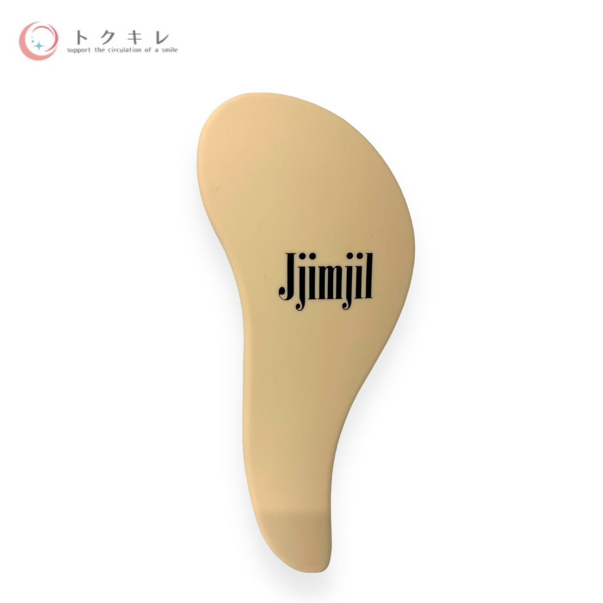 健康美人研究所 ジムジルカラーシャンプー ダークブラウン 250ml 2本＋ジムジルオリジナルヘアーブラシ セット