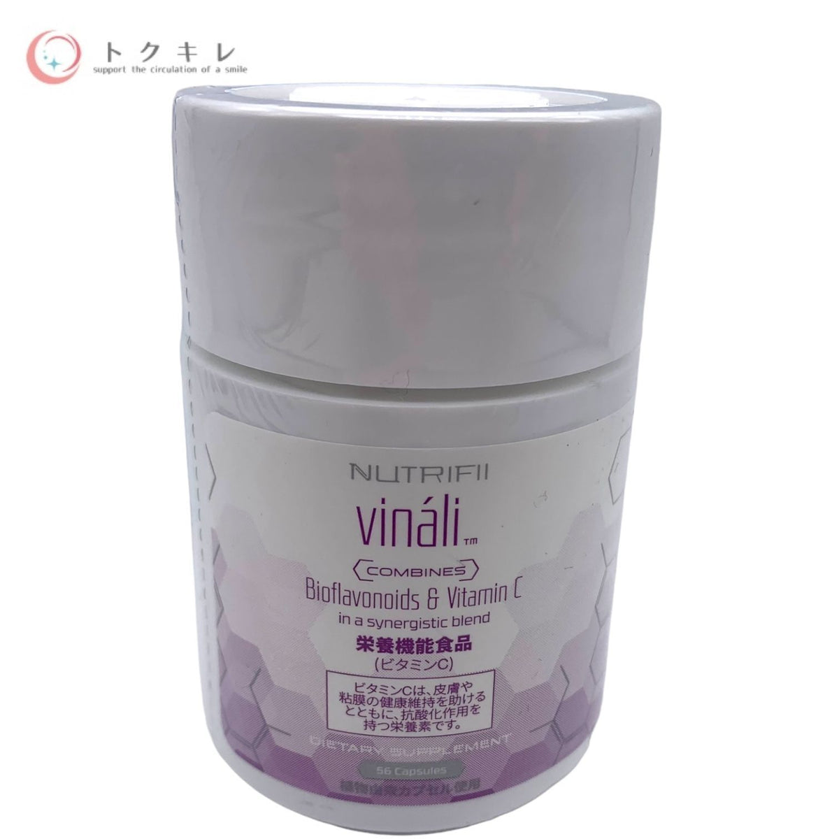 パートナーコ・ワールドワイドインク NUTRIFII(ニュートリファイ) vinali ヴィナーリ 56粒入 (ビタミンC)