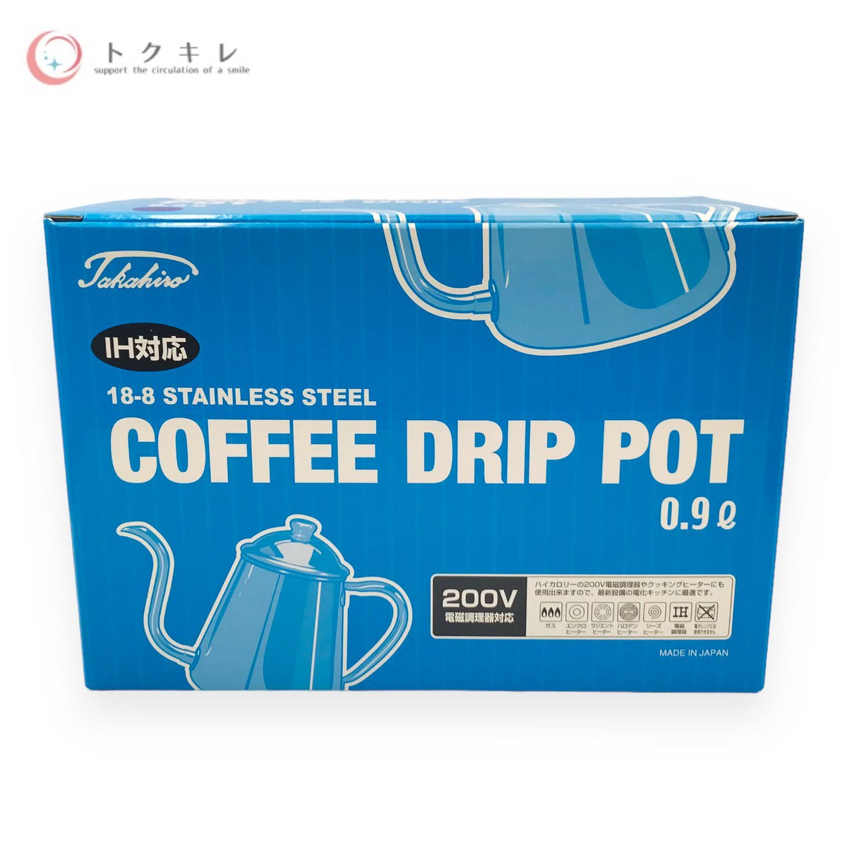 タカヒロ コーヒードリップポット 0.9L 紫発色