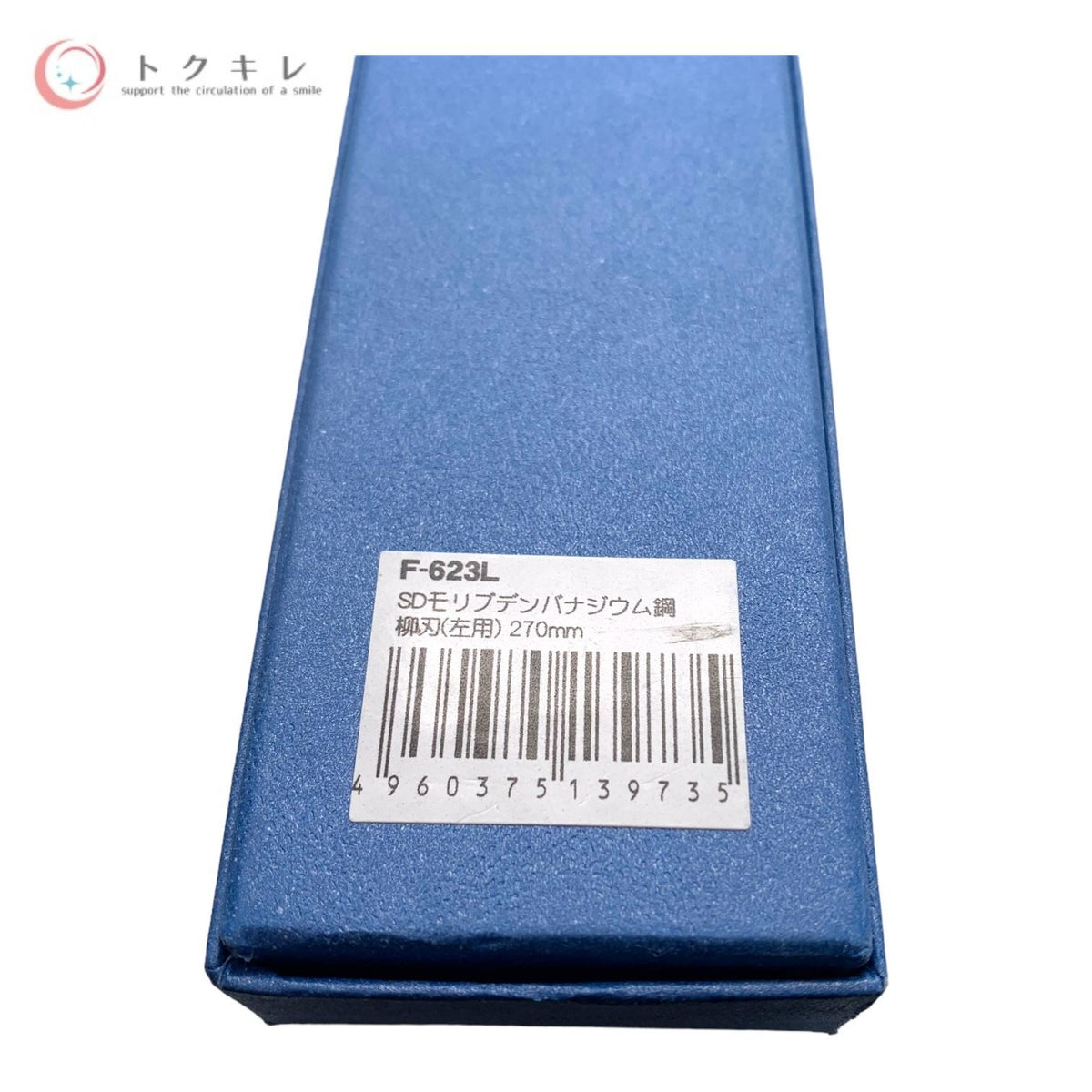 藤次郎 F-623L TOJIRO PRO 左用柳刃包丁 270mm SDモリブデンバナジウム鋼