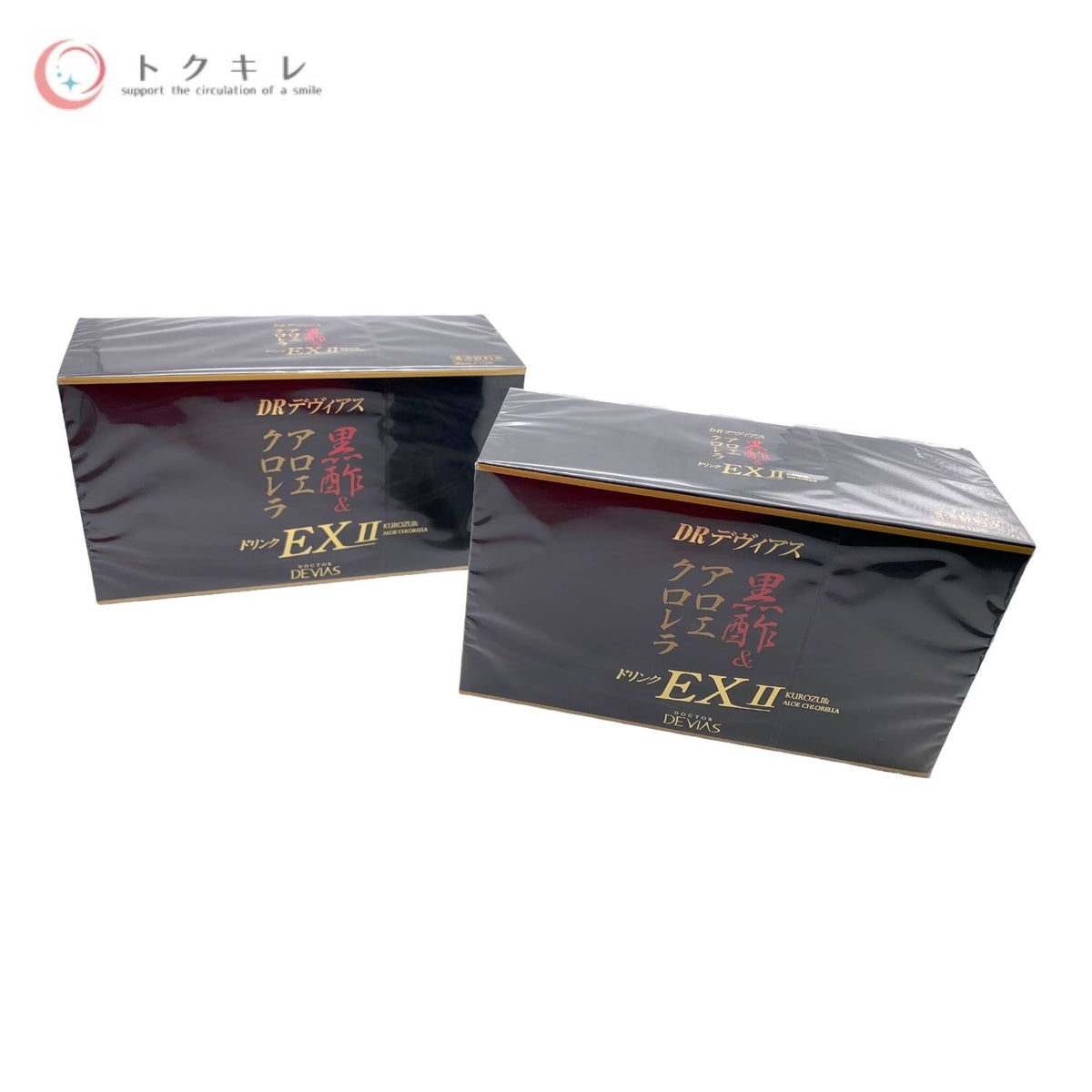 ドクターデヴィアス DRデヴィアス 黒酢&アロエ・クロレラドリンク EX II 30ml×10本入 2箱セット