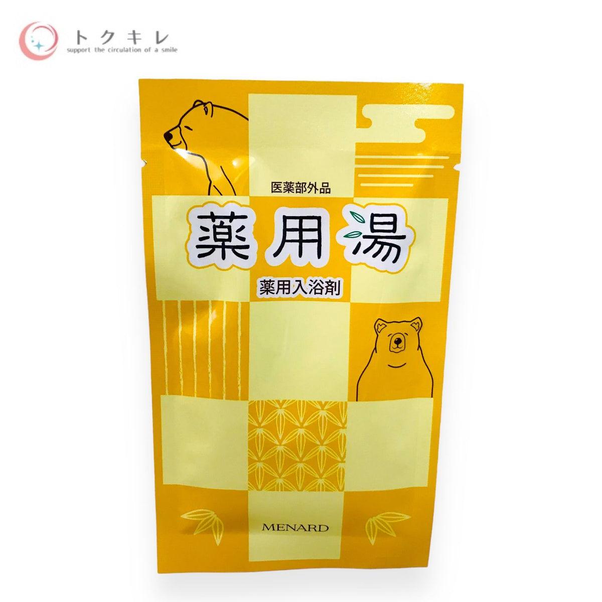 メナード 薬用湯 (37mLｘ20包)