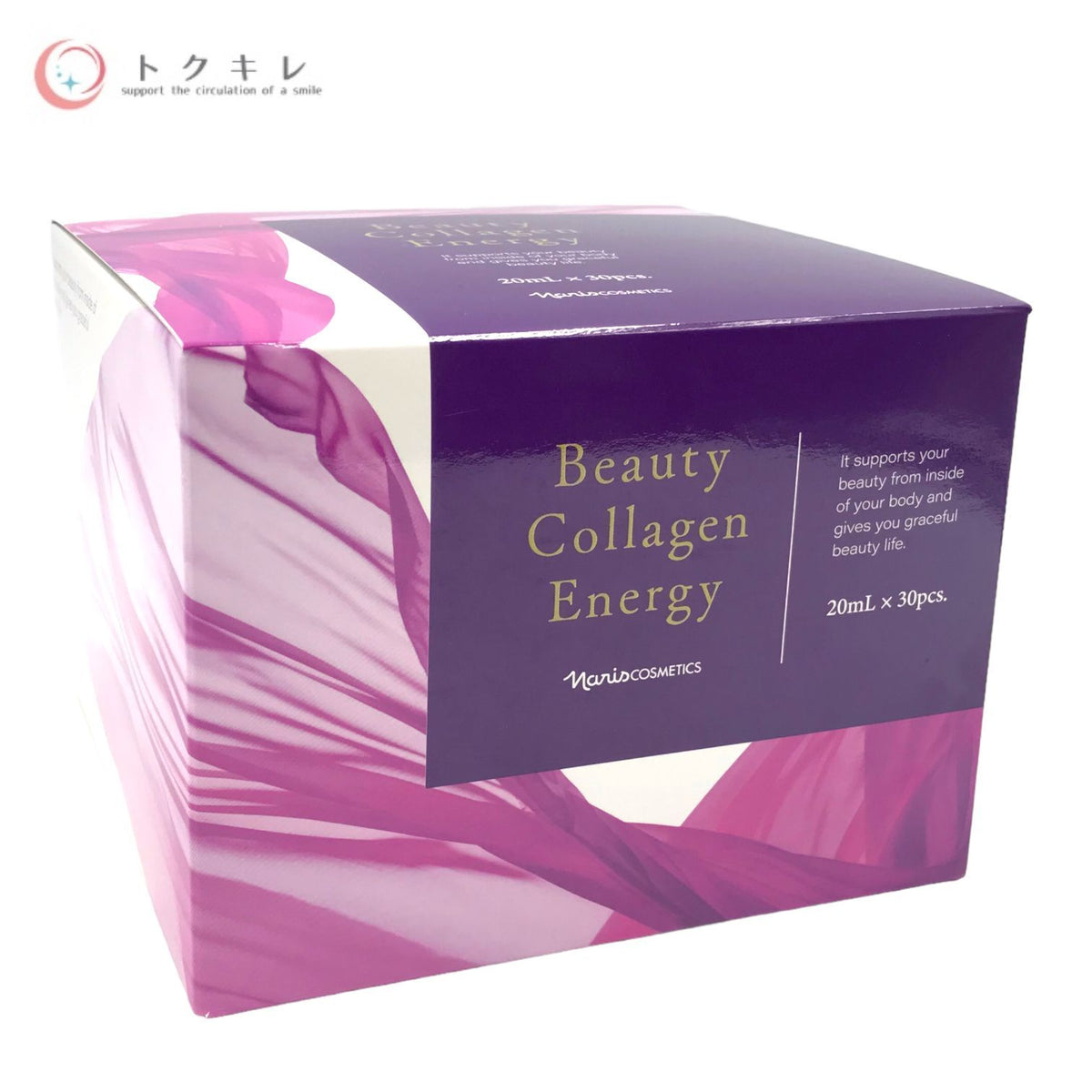 ナリス化粧品 ビューティ コラーゲン エナジー 20ml×30本入