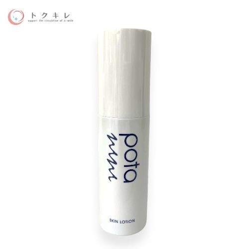 ポタニーニ スキンローション 50ml 2本セット