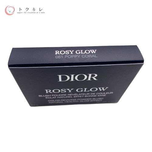 Dior ディオール ロージー グロウ 4.4g 061 ポピー コーラル (チークカラー)