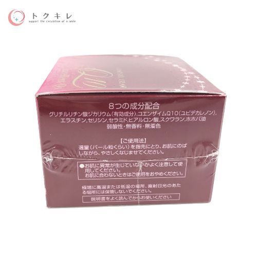 富士薬品 キャミレールクリームエクセレント QS 30g