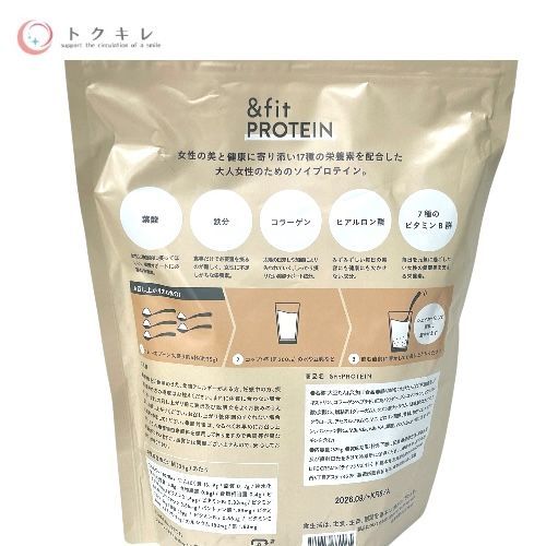 ライフクリエイト &fit PROTEIN 525g ミルクティー味 ×4袋セット 計1575g（525g×4袋）