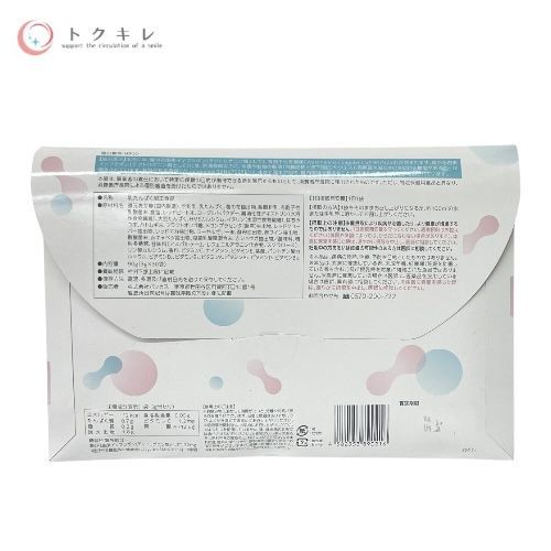 バッカス（BACCHUS） Oi gurt（オイグルト） 90g（3g×30袋） ×2個セット