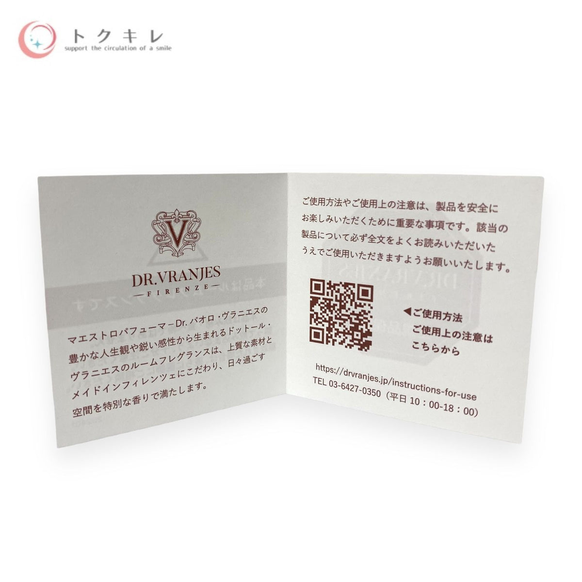 DR.VRANJES GINGER LIME 500ml＋WHITE STICKS (12本入り 約40㎝)