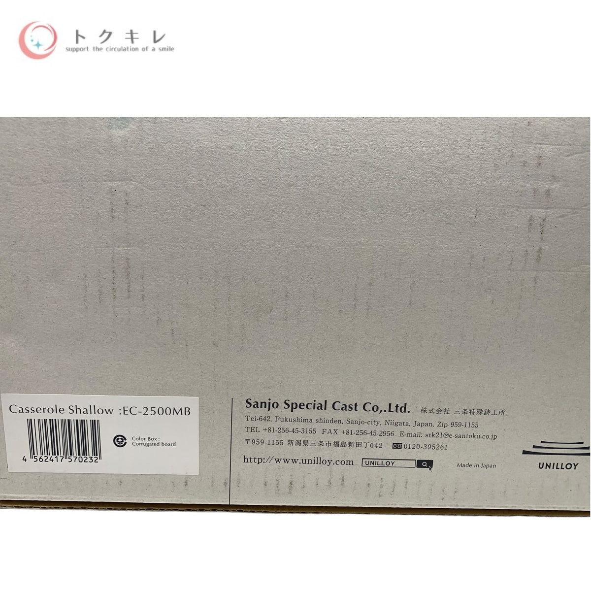 ユニロイ UNILLOY 鋳物ホーロー鍋 キャセロール 浅型 24cm マットブラック EC-2500MB 品番13273 IH対応