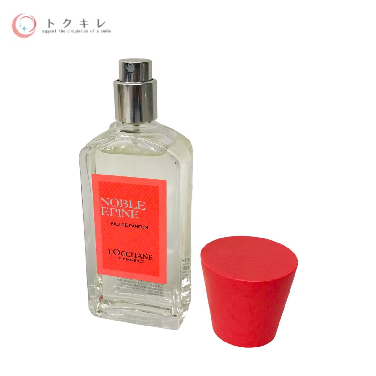 ロクシタン ノーブルエピン オードパルファム 50ml (MB オードパルファム)