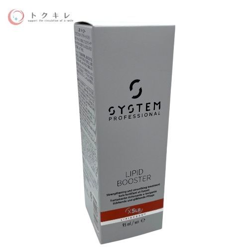 ウエラ​ SYSTEM LPD ブースター 95ml​