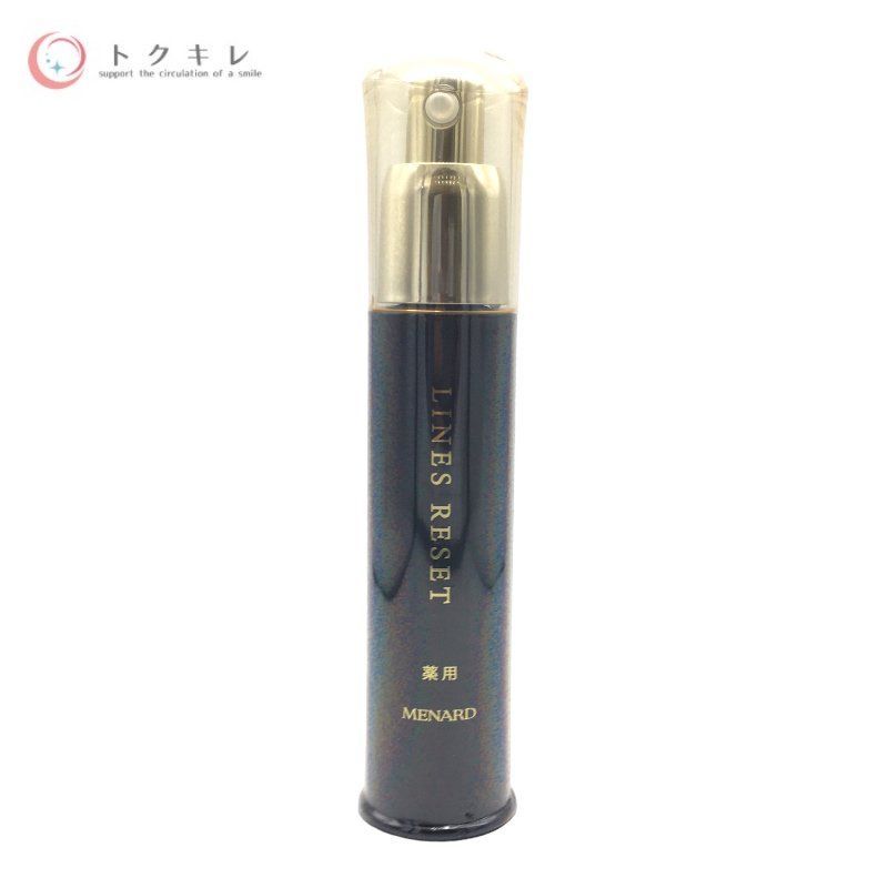 メナード 薬用ラインズリセット 45ml