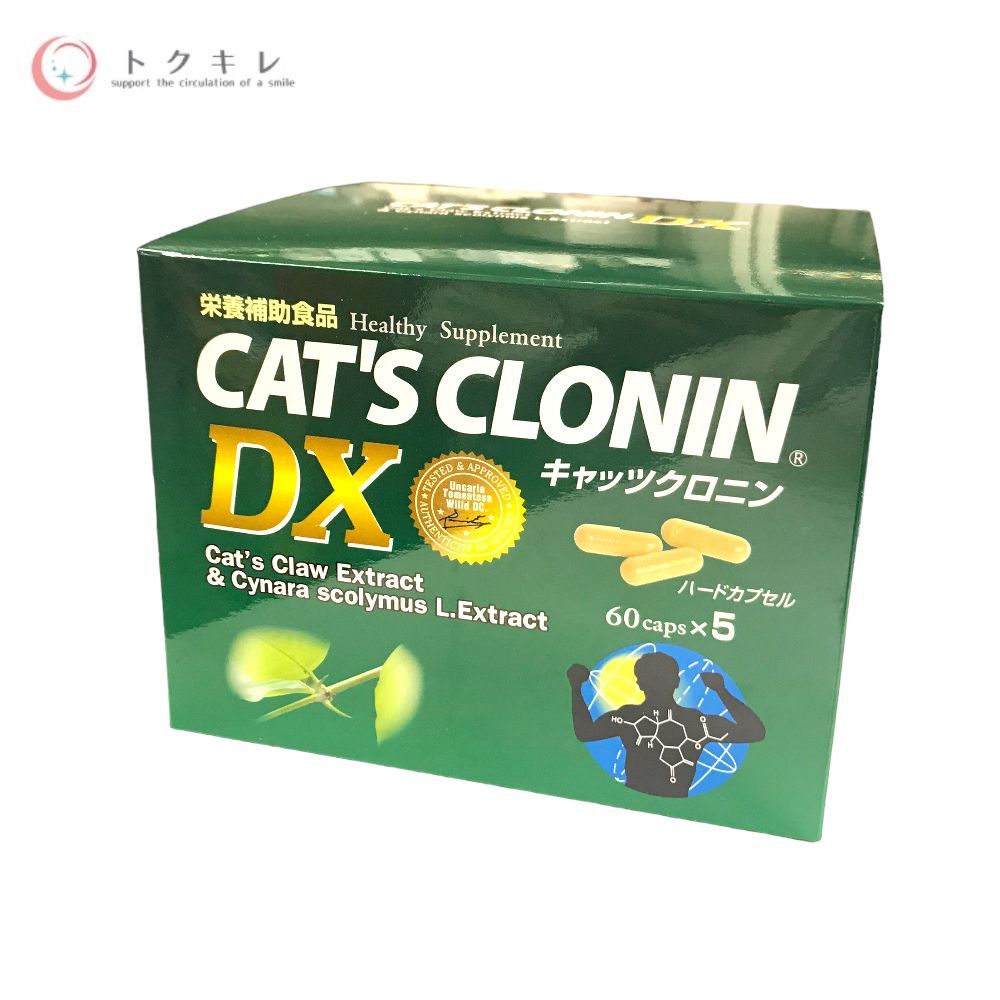 日本直販総本社 キャッツクロニンDX 60カプセル 5箱セット