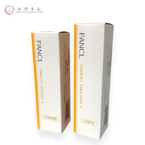 ファンケル エンリッチプラス 化粧水 & 乳液 セット 各30ml しっとりタイプ