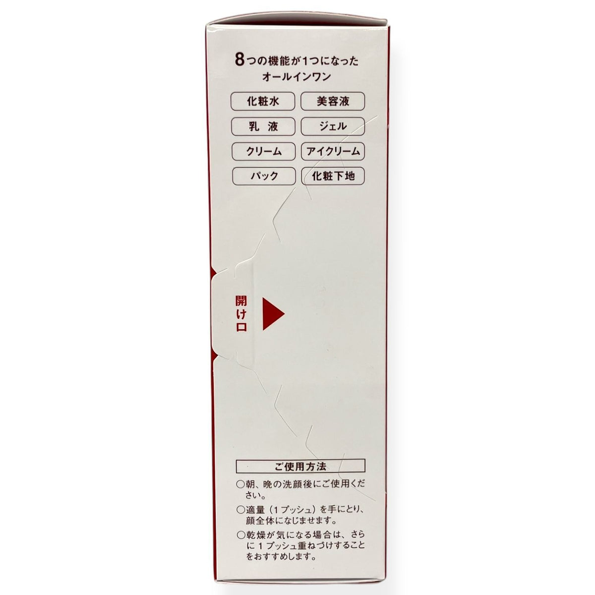 ニッピコラーゲン化粧品 オールインワン プレミアムジェル 60g
