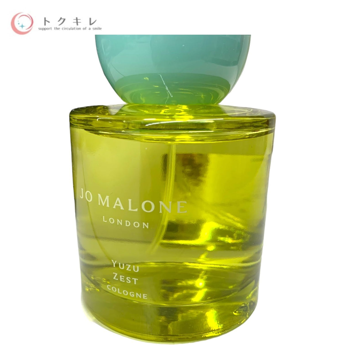 JO MALONE ジョー マローン ユズ ゼスト コロン 50ml Yuzu Zest Cologne (香水)