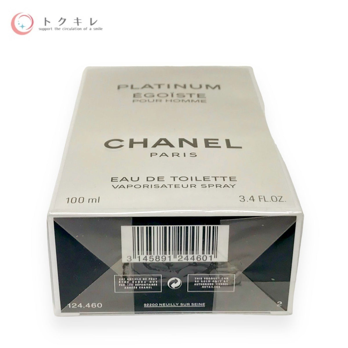 CHANEL (シャネル) エゴイスト プラチナム プールオム オードトワレ 100ml