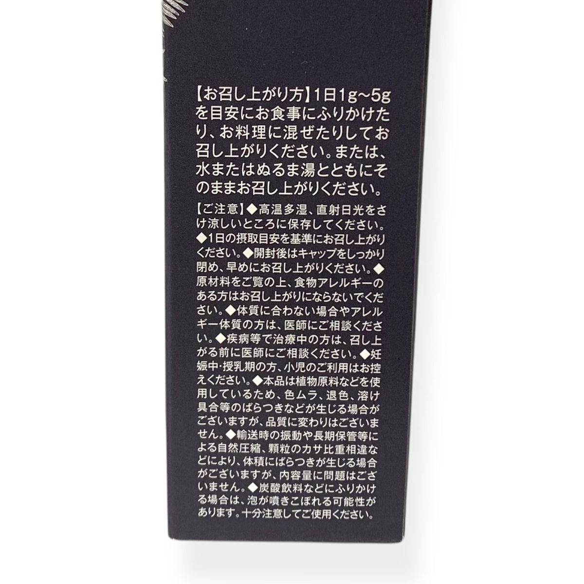 エステプロ・ラボ チャコールクレンズ 36g