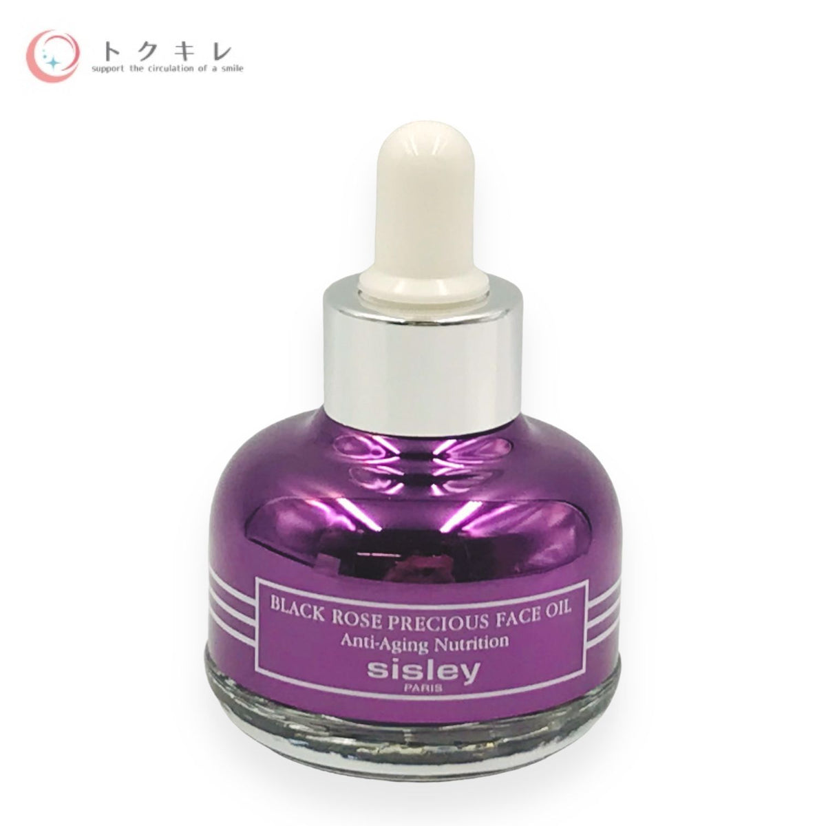 シスレー ブラックローズ プレシャスオイル 25ml