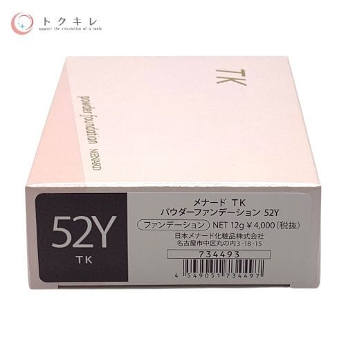 メナード TK パウダーファンデーション 52Y (本体)