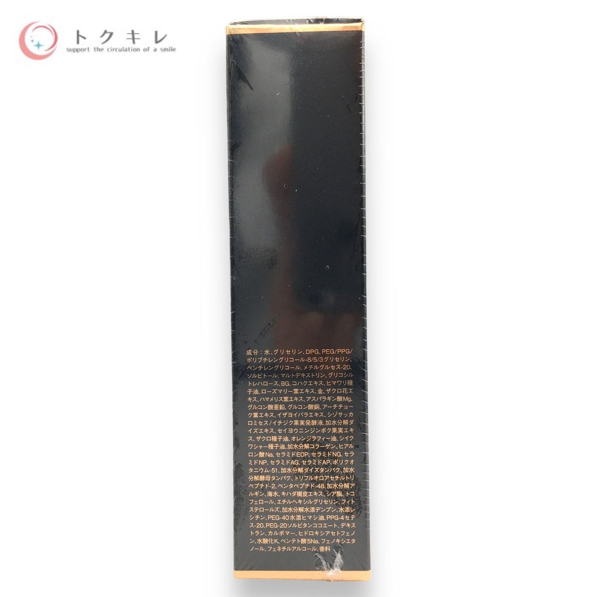 GENOMER (ジェノマー) ダーマOエッセンス 30ml (DO エッセンス N19)