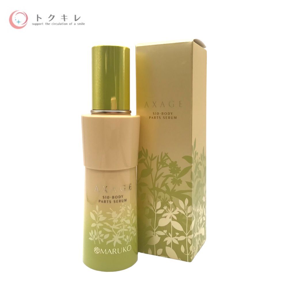 マルコ アクセージュ S10-ボディパーツセラム 100ml