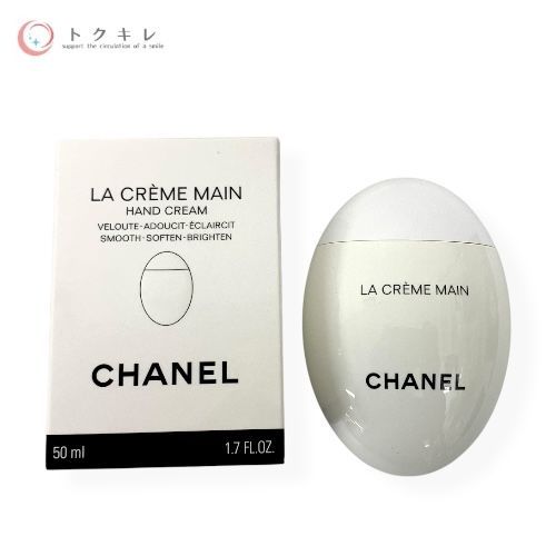 シャネル ラ クレーム マン 50ml