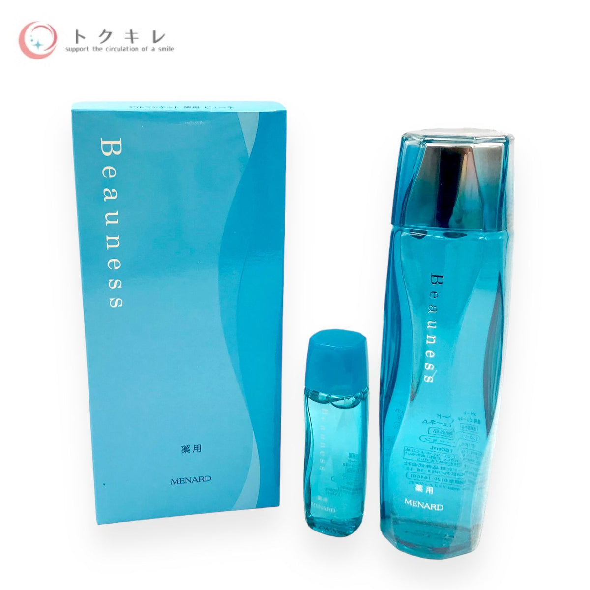 メナード アルファキット 薬用ビューネ A 160ml+30ml (各1本)