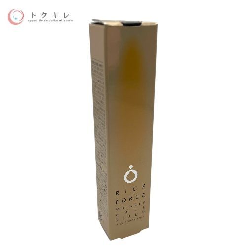 RICE FORCE ライスフォース リンクルボールセラム (薬用シワ改善美容液) 17g