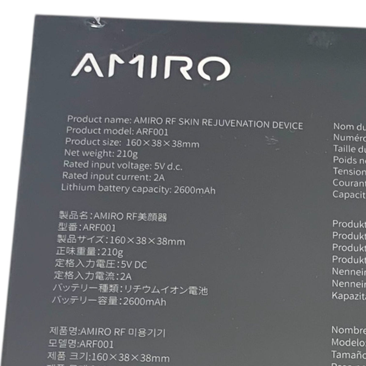 AMIRO (アミロ) RF美顔器 ARF001 ブラック