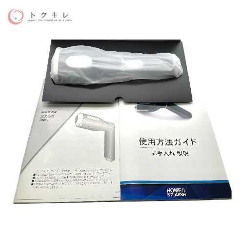 D2C総合研究所 ホームストラッシュ 家庭用脱毛器