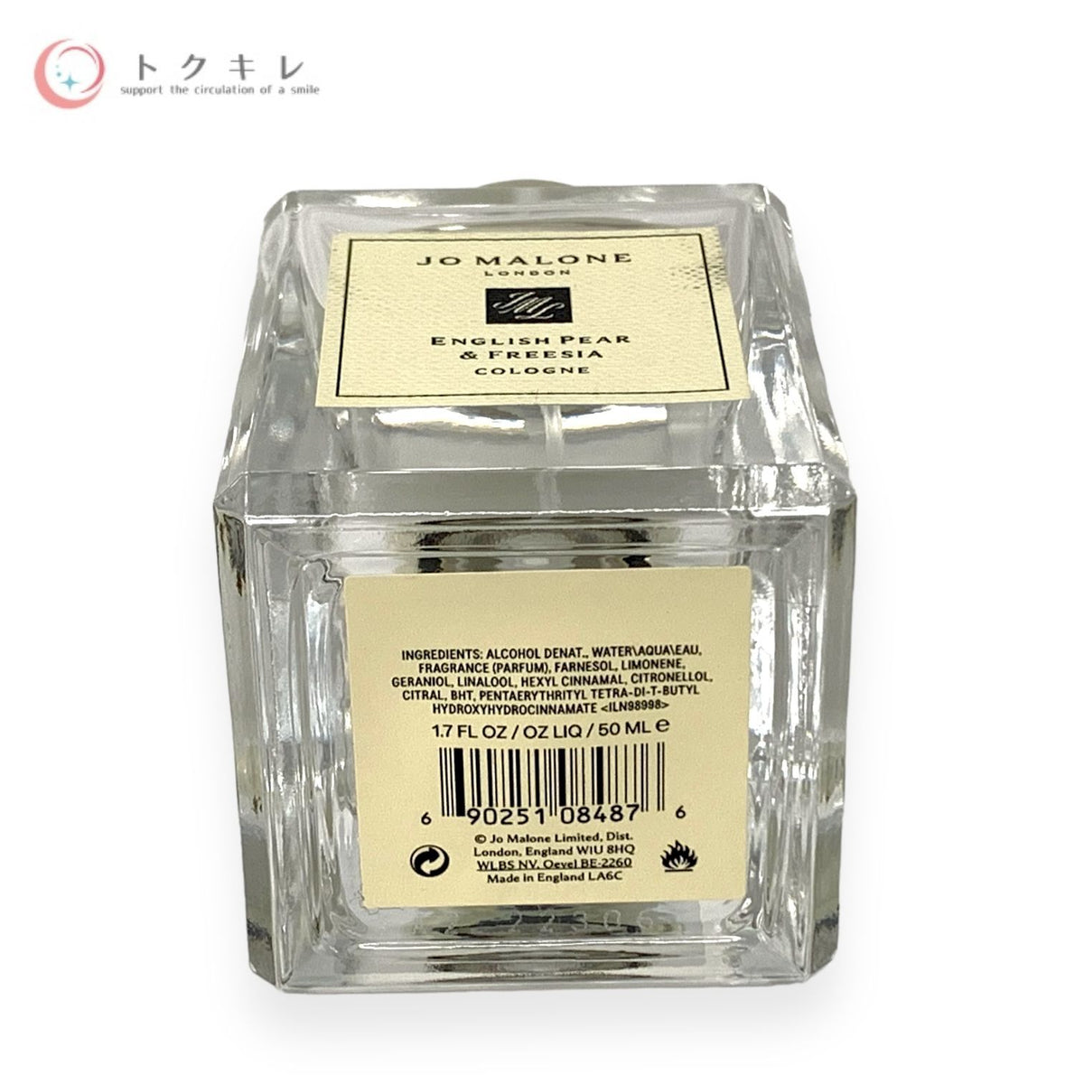 ジョー マローン イングリッシュ ペアー フリージア コロン 50ml (フラットガラスボトルデザイン)