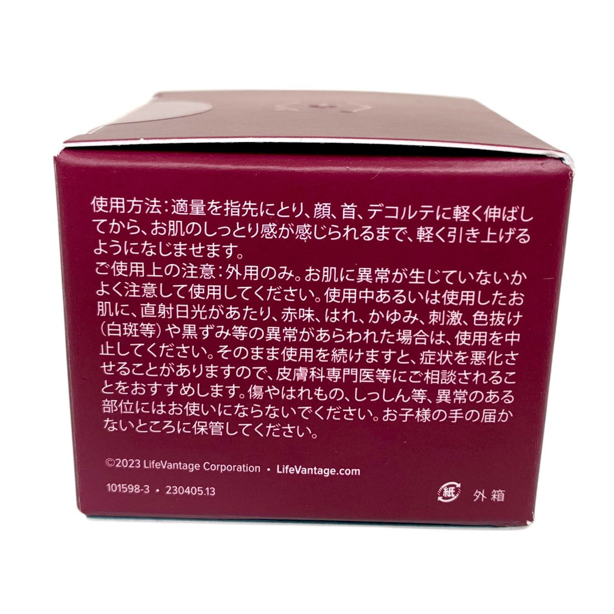 ライフバンテージ トゥルーリニュー デイリー ファーミングクリーム 30ml (5069JP)