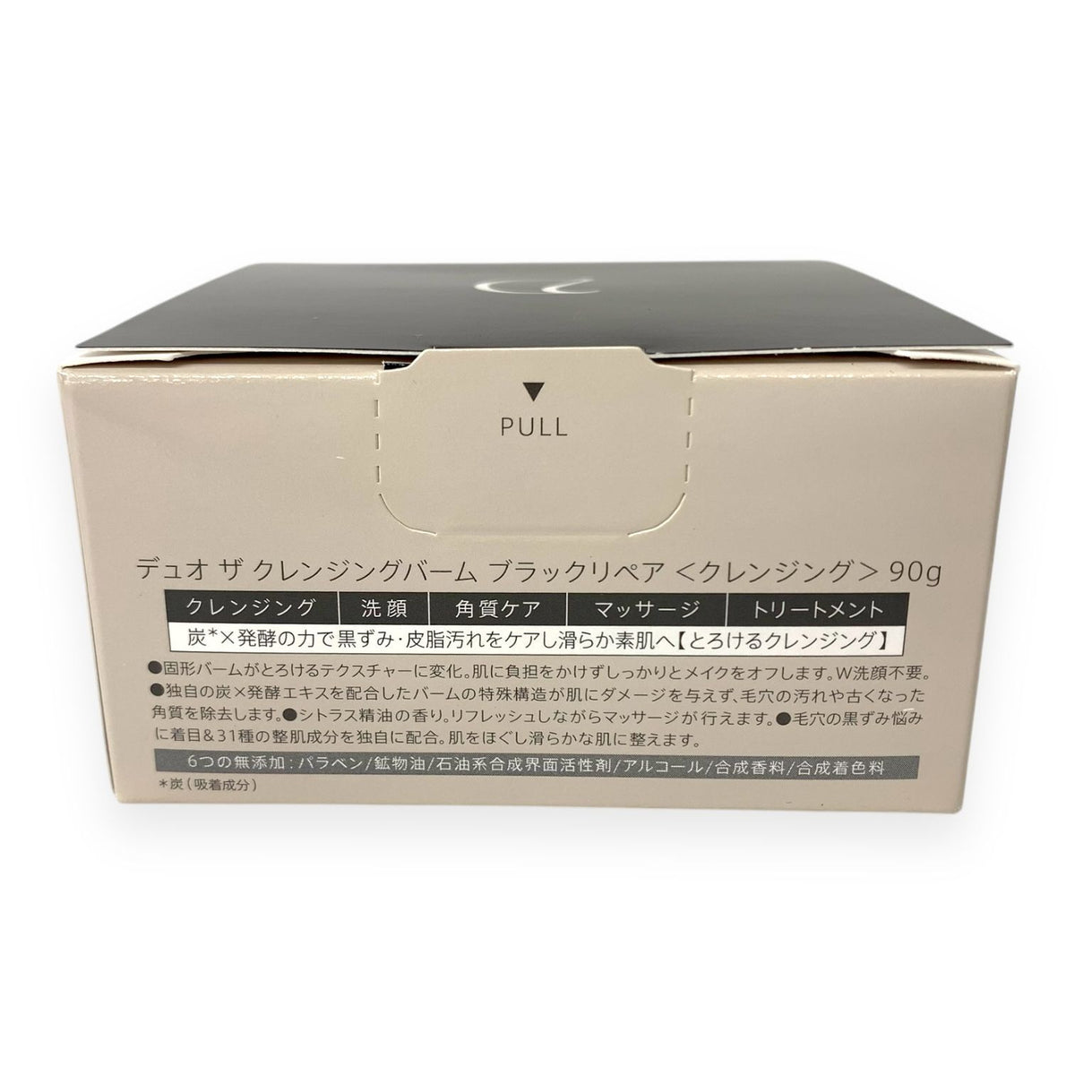 プレミアアンチエイジング デュオ ザ クレンジングバーム ブラックリペア 90g