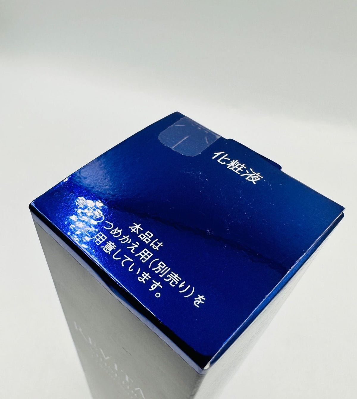 資生堂 リバイタル ローションセラム 180mL 化粧液
