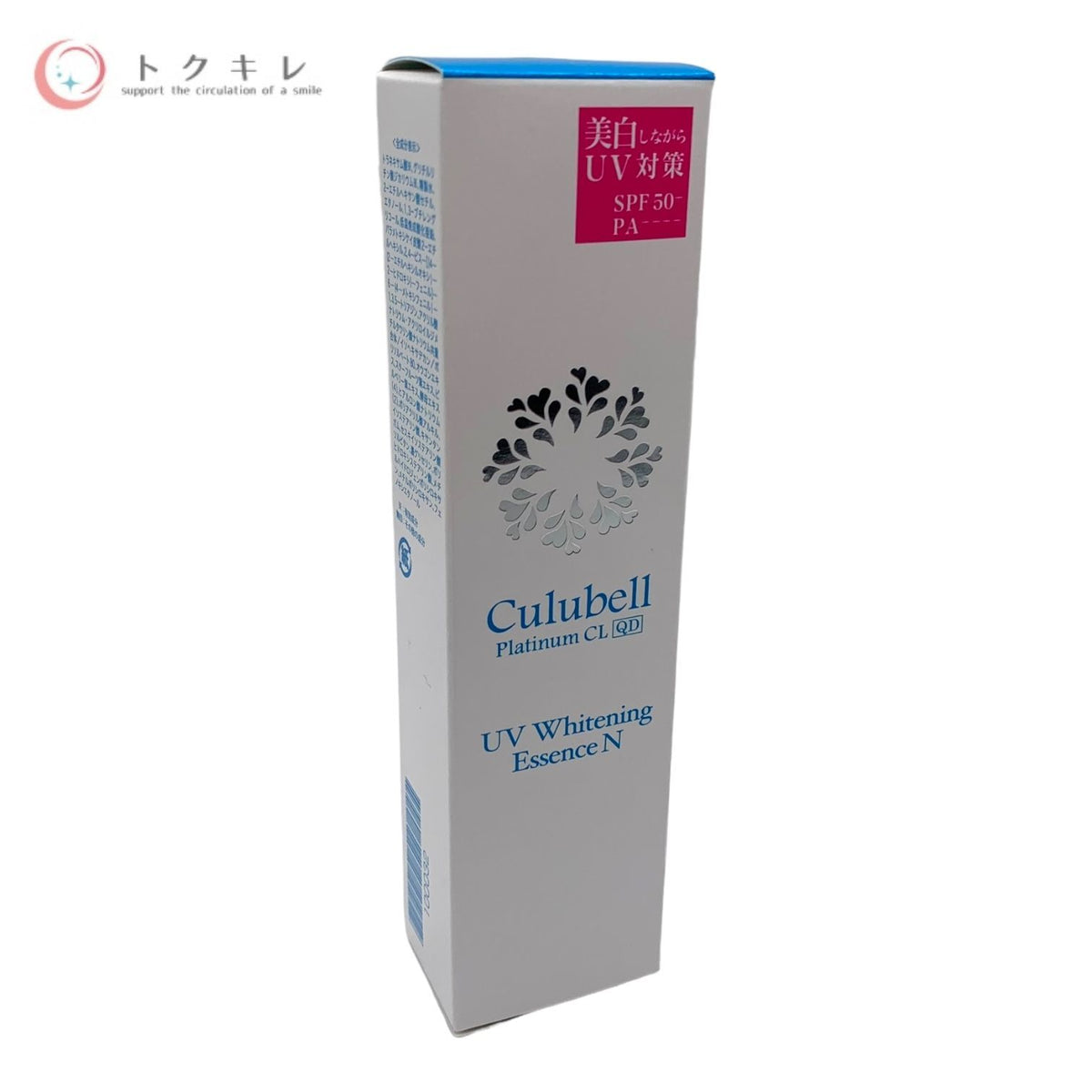 エヴァンジール クリューベル UV ホワイトニングエッセンス N (薬用UV 美白美容液) 30g 医薬部外品
