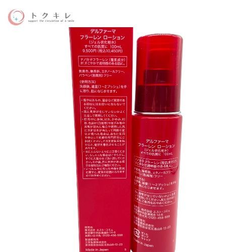 エスト・コミュ デルファーマ フラーレンローション (ジェル状化粧水) 100ml