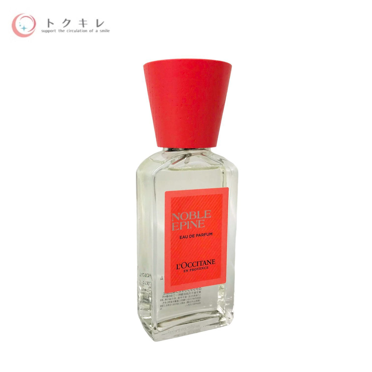 ロクシタン ノーブルエピン オードパルファム 50ml (MB オードパルファム)