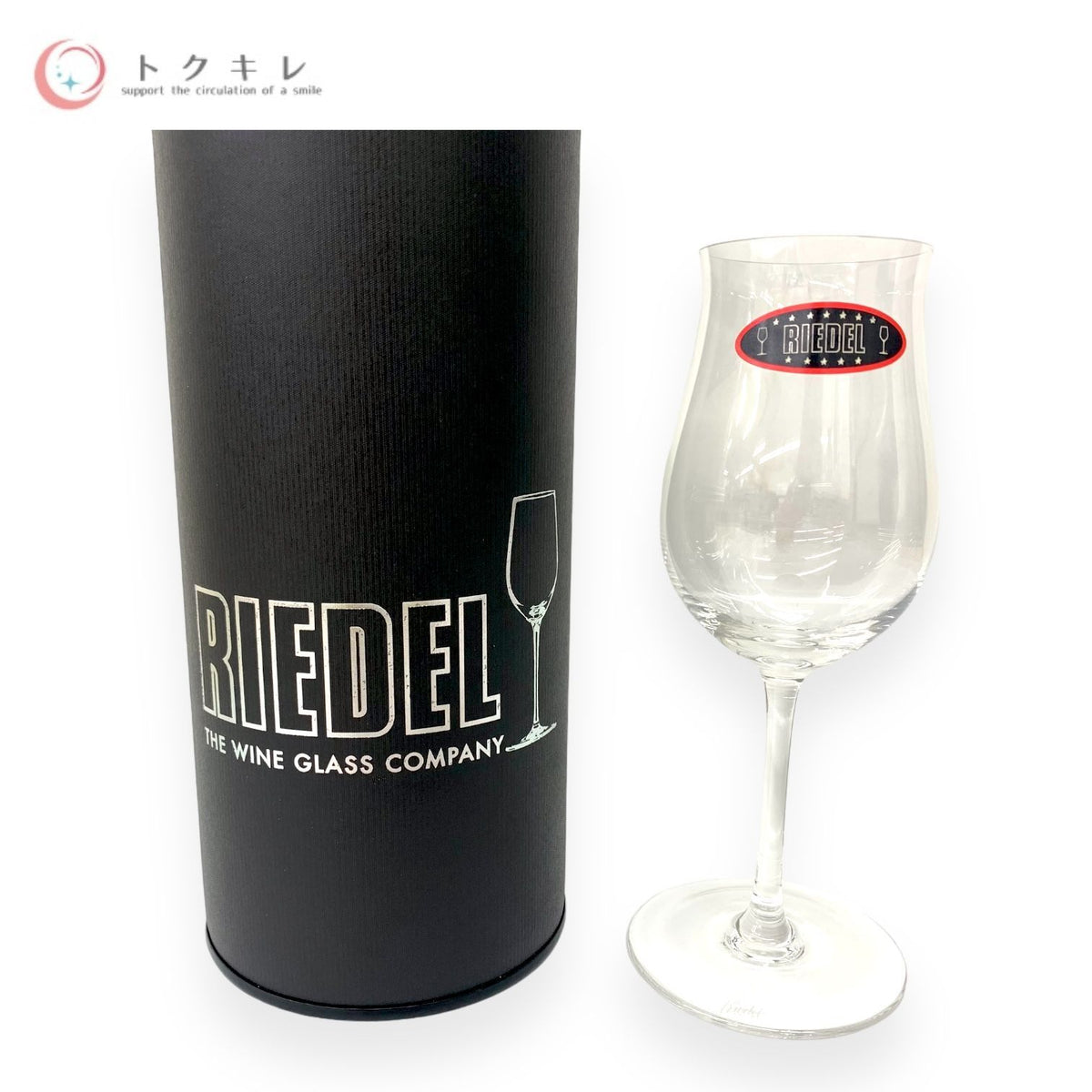 RIEDEL (リーデル) ソムリエ コニャック V.S.O.P 4400/71