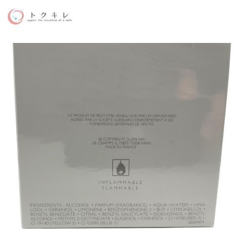GUERLAIN ゲラン L'INSTANT DE GUERLAIN EAU DE PARFUM (ランスタン・ド・ゲラン オーデパルファン) 50ml 香水