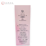 CPコスメティクス ソワーニュ クリア クレンザー AL 120g SG-731 洗顔料