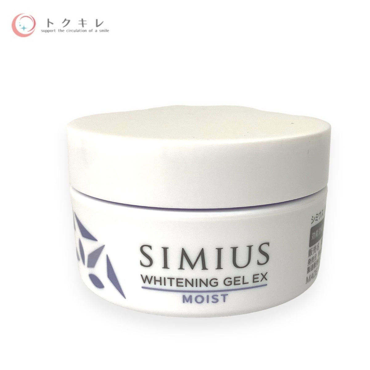 メビウス製薬 シミウス 薬用ホワイトニングジェルEX モイスト (しっとり) 60g