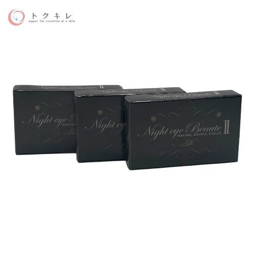 ストリートレンド ナイトアイボーテⅡ 3ml 3個セット