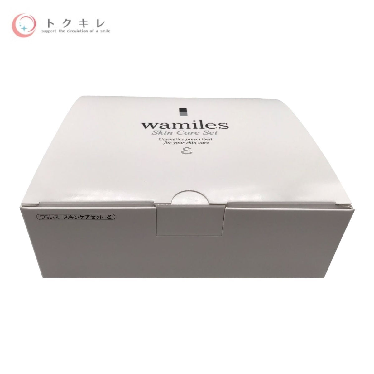 wamiles ワミレス ワミレス スキンケアセット ε